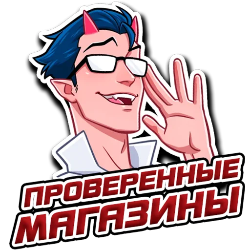 Стикер 👑ADVENTURER👑 - 8