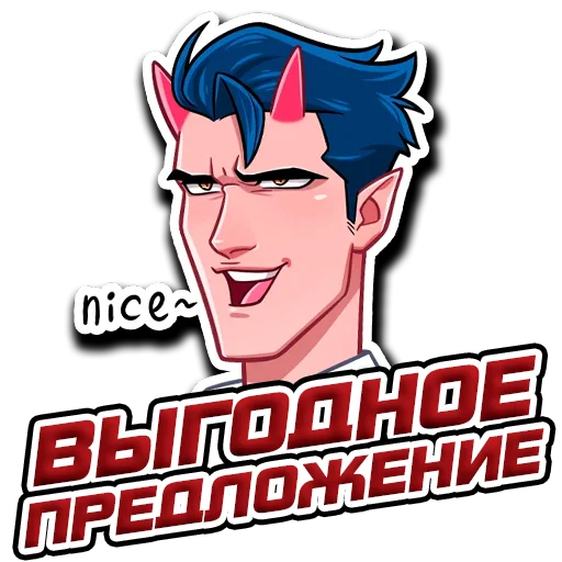 Стикер 👑ADVENTURER👑 - 6