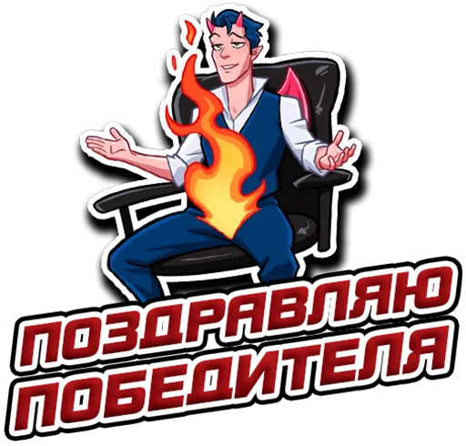 Стикер 👑ADVENTURER👑 - 5