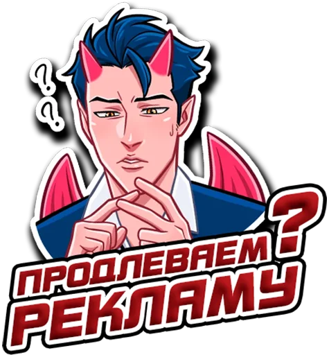 Стикер 👑ADVENTURER👑 - 4