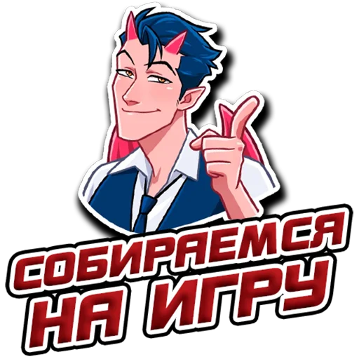 Стикер 👑ADVENTURER👑 - 3