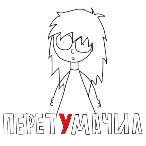 sketch clipart drawing