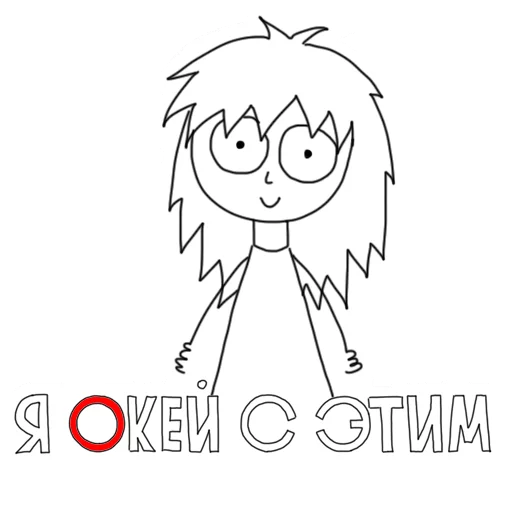 sketch clipart drawing