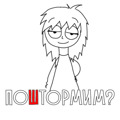 sketch clipart drawing