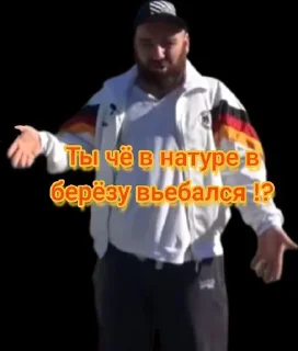 Стикер Избранные • @sticbot - 1