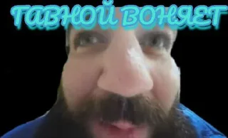 Стикер Избранные • @sticbot - 9