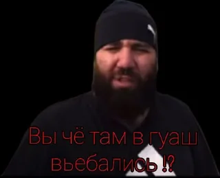 Стикер Избранные • @sticbot - 8