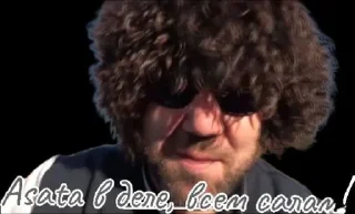 Стикер Избранные • @sticbot - 3