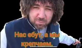 Стикер Избранные • @sticbot - 5