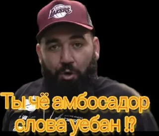 Стикер Избранные • @sticbot - 2