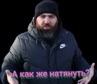 Стикер Избранные • @sticbot - 6