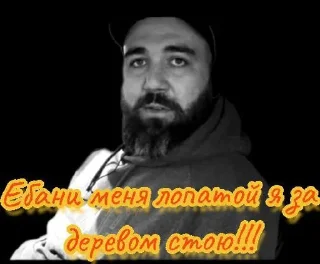 Стикер Избранные • @sticbot - 7