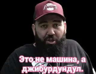 Стикер Избранные • @sticbot - 0