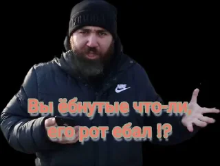 Стикер Избранные • @sticbot - 10