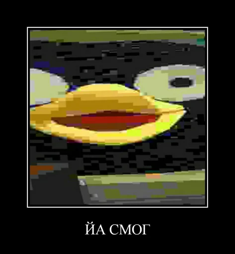 Стикер AETIIVDJYV_by_moyi_stikery_bot - 1