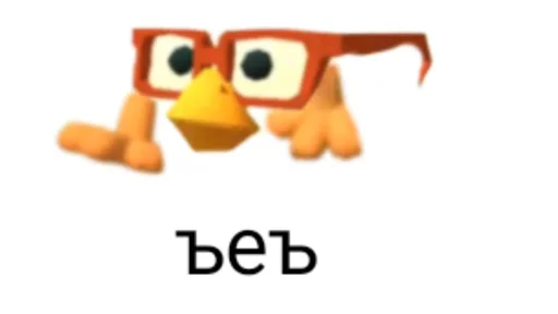 Стикер AETIIVDJYV_by_moyi_stikery_bot - 1