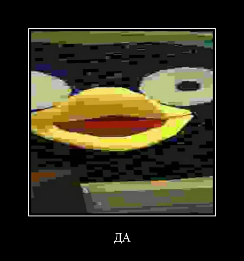 Стикер AETIIVDJYV_by_moyi_stikery_bot - 1