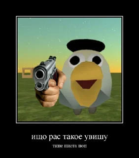 Стикер Мой стикерпак @moyi_stikery_bot - 8