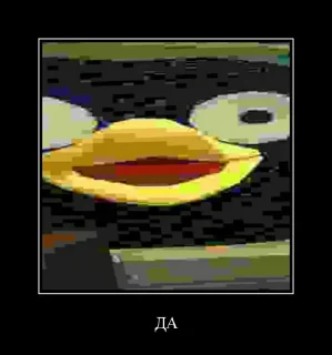 Стикер Мой стикерпак @moyi_stikery_bot - 0