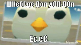 Стикер Мой стикерпак @moyi_stikery_bot - 4