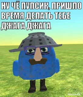 Стикер Мой стикерпак @moyi_stikery_bot - 5