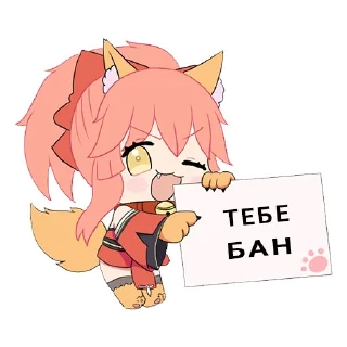 Sticker AFK Arena - 7