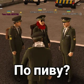Sticker ЗСУ | GTA Ukraine - 5