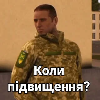 Sticker ЗСУ | GTA Ukraine - 1