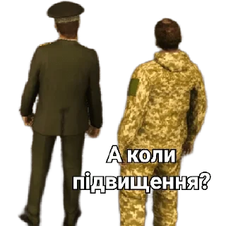 Sticker ЗСУ | GTA Ukraine - 6