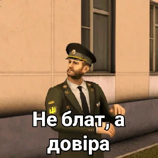 Sticker ЗСУ | GTA Ukraine - 11