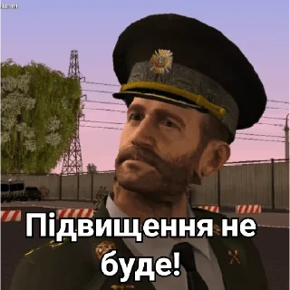 Sticker ЗСУ | GTA Ukraine - 3