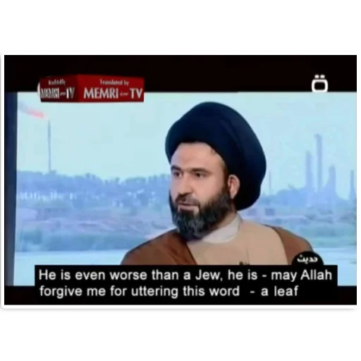 Sticker AFuckingLeaf - 1