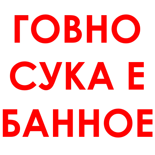 Стикер АГРЕССИЯ @agressio - 8