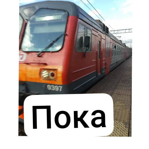 Sticker AGXEnmO_by_sticbot - 1