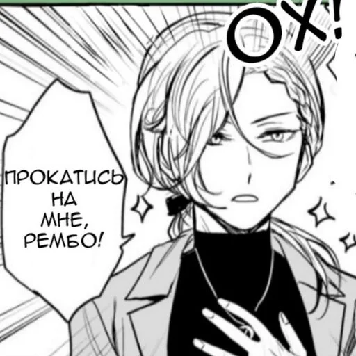 Стикер AGZvzKM_by_sticbot - 1