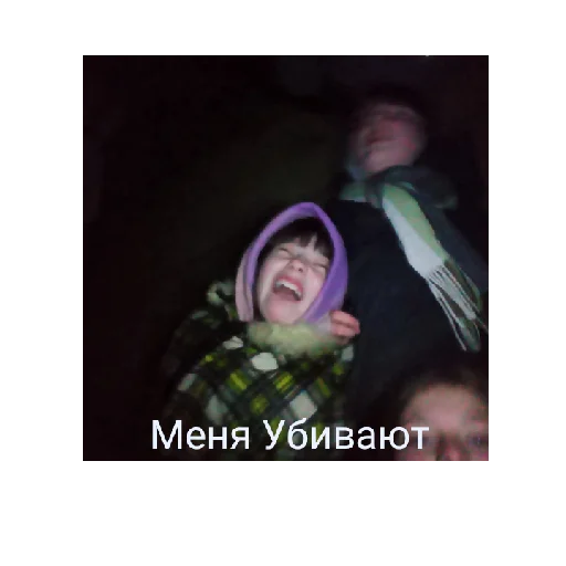 Sticker АХАХАХАХ - 11