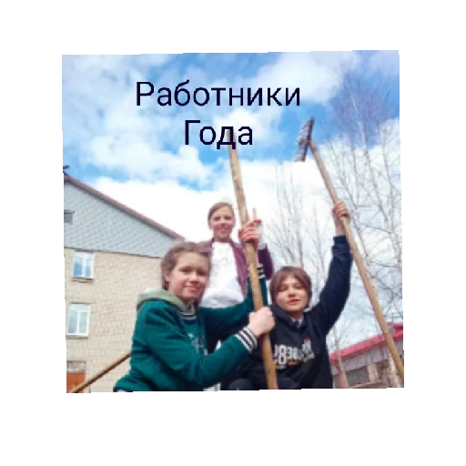 Sticker АХАХАХАХ - 10