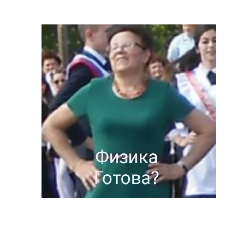 Sticker АХАХАХАХ - 8