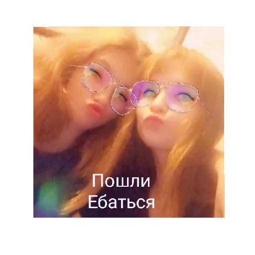 Sticker АХАХАХАХ - 7