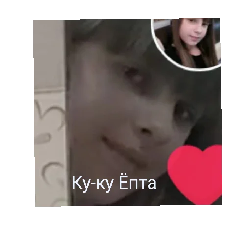 Sticker АХАХАХАХ - 4