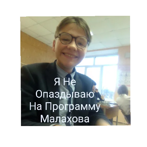 Sticker АХАХАХАХ - 1