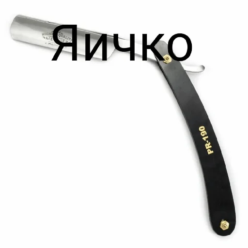 Sticker AHAHHAHAAAAKRINGE - 1