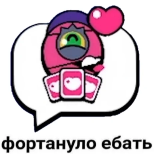 Стикер Pack by AHCAB YT - 5