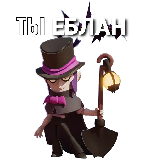 Стикер Pack by AHCAB YT - 3