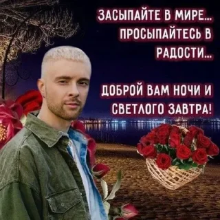 Sticker Больше стикеров 👉🏻 @stickertg4 - 8