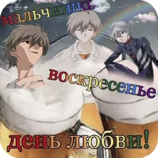 Sticker АХХАХАХАХ - 2