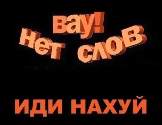 Sticker @stiki_tg_nah_canal - 6