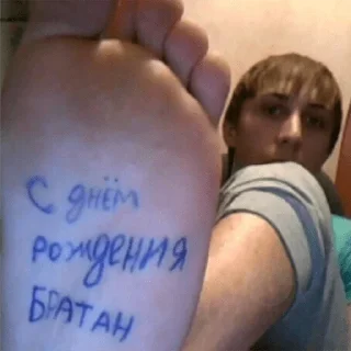 Sticker Стики 8193 из @Anonymnyi_chat_bot - 2