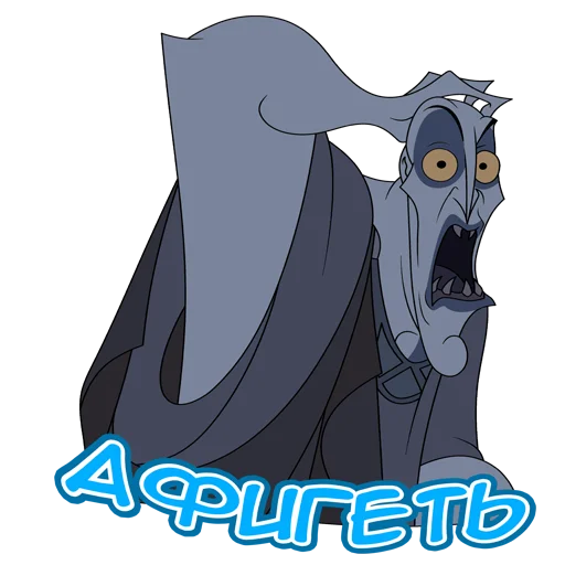 АИД(НЕ ВК) - cartoon