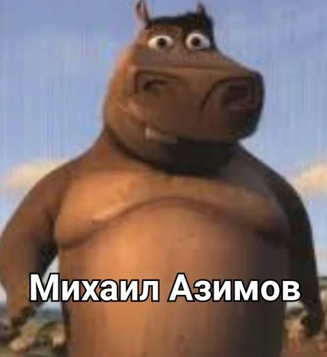 Аиша Мзимов by @fStikBot - 